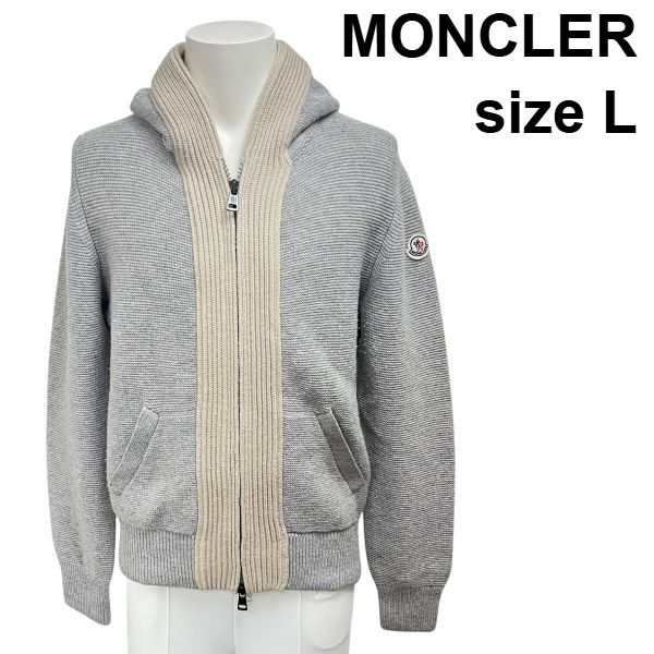 モンクレール MONCLER ニットカーディガン　マリオーネ トリコ ネイビー MONCLER モンクレール カーディガントリコ ニット ネイビー 【公式通販】