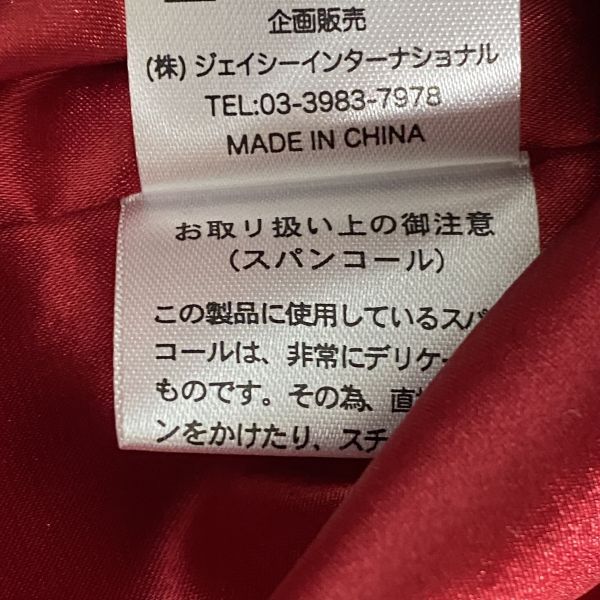 ◇ 未使用 スーパービューティー Super Beauty ツイードノーカラー