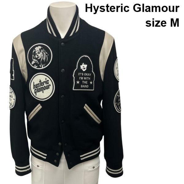 ヒステリックグラマー　ジャケット ◇ ヒステリックグラマー Hysteric Glamour スタジアムジャンパー