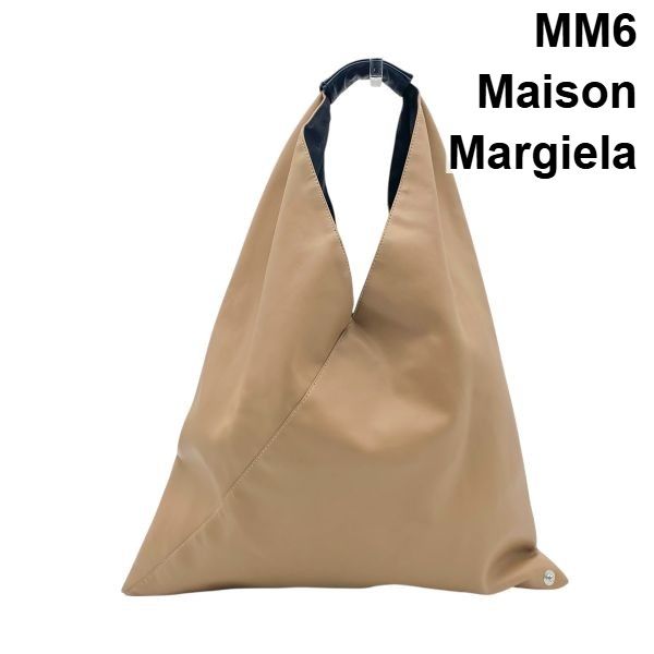 MM6 Maison Margiela ジャパニーズトートバッグ ベージュ MM6 MAISON MARGIELA メゾン マルジェラ トートバッグ レディース