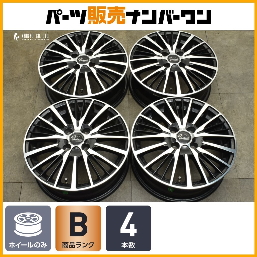 デザイン Verthandi 15 in 5.5 J 43 PCD 100 4本アクア ヴィッツ ヤリス フィット ノート キューブ デミオ スイフト スタッドレス用等