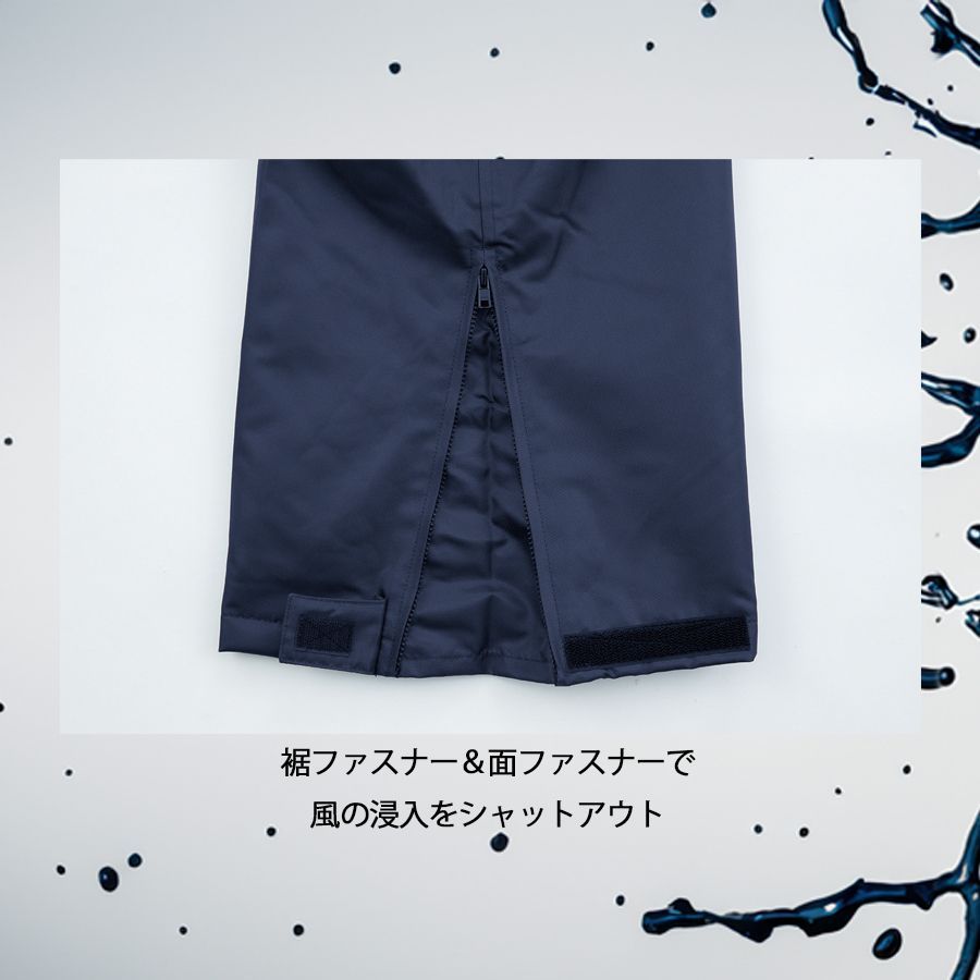 防水防寒パンツ ジーベック 570 コン 耐水 防水 透湿 防風 エコマーク