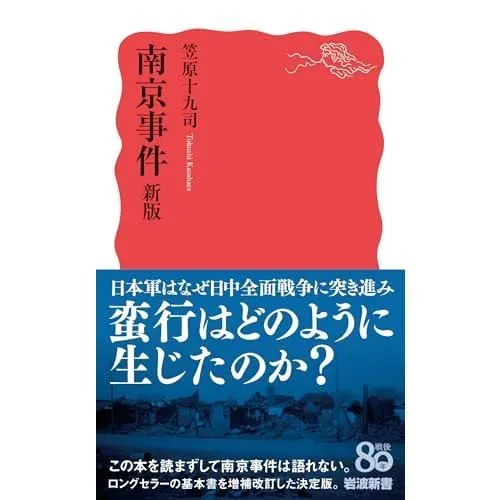 2026年最新】包囲殲滅戦の人気アイテム - メルカリ