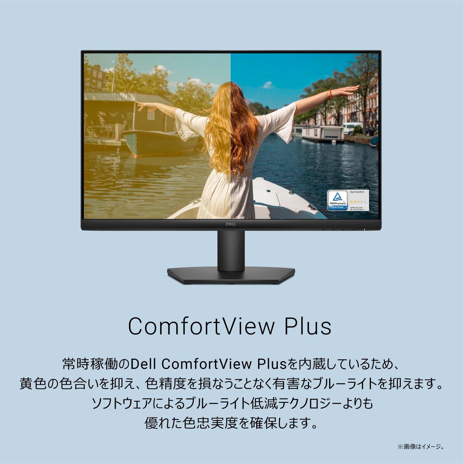 Amazon.co.jp限定】Dell SE2425HM-A 23.8インチ モニター(5年保証/FHD