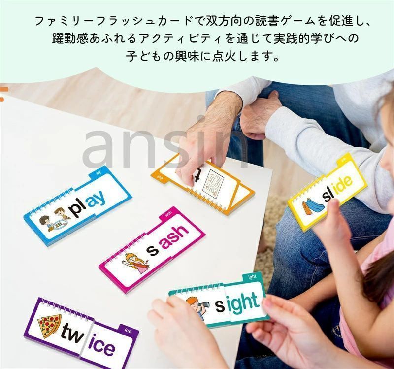 新品?未使用】 フラッシュカード 早期教育カード 知育玩具 英語 30個