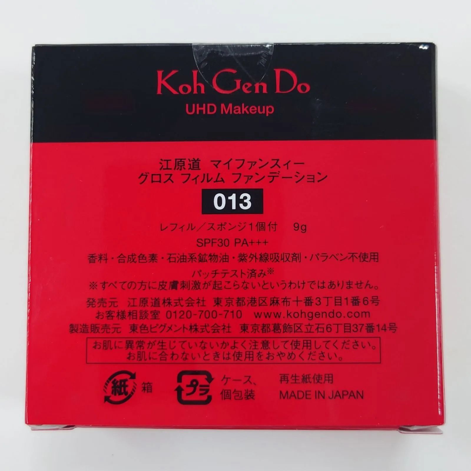 L1842 K 江原道 Koh Gen Do マイファンスィー グロス フィルム