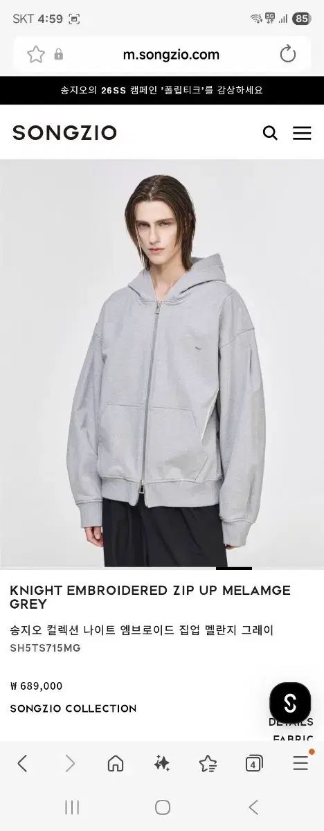 SONGZIO HOMME ソンジオ オム コレクション NIGHT ジップアップ フーディー