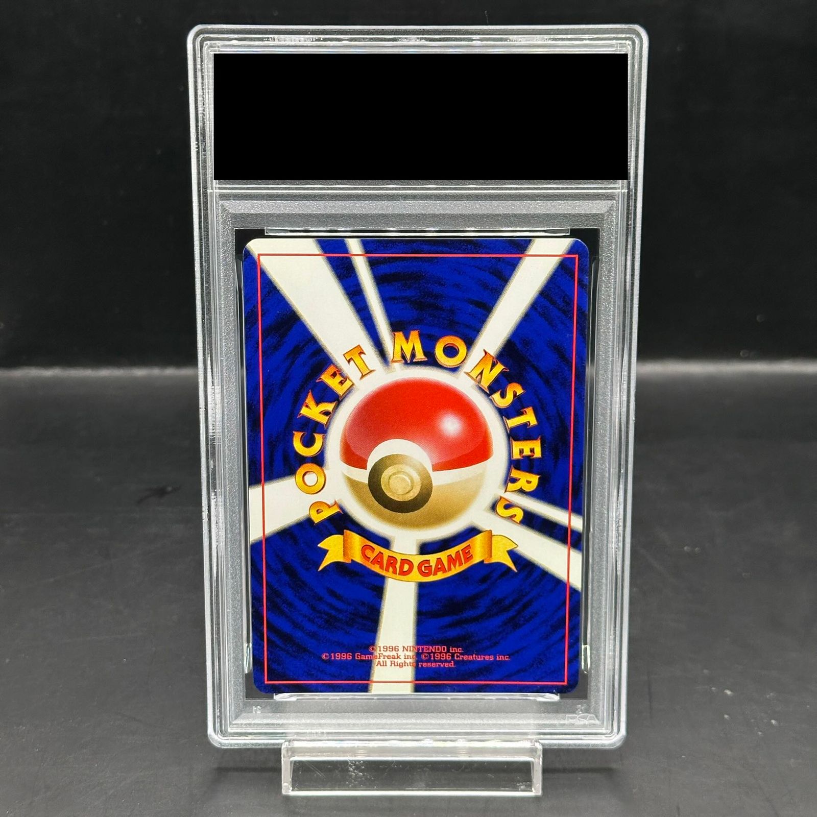 PSA9 やさしいカイリュー　旧裏 ARS9】2001 旧裏 ポケモンカード やさしいカイリュー 闇、そして光へ