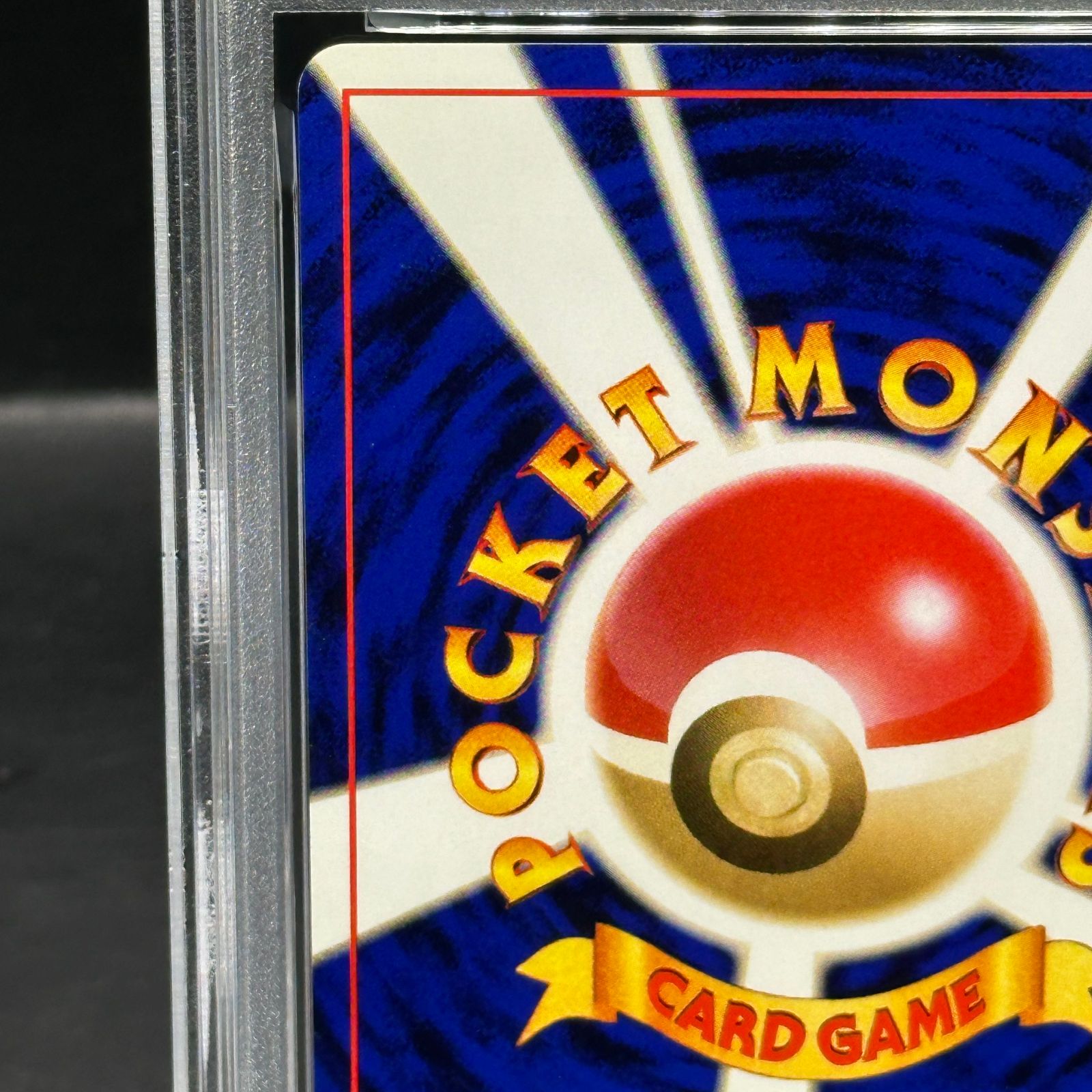 PSA9】やさしいカイリュー キラ 旧裏 ☆ - メルカリ