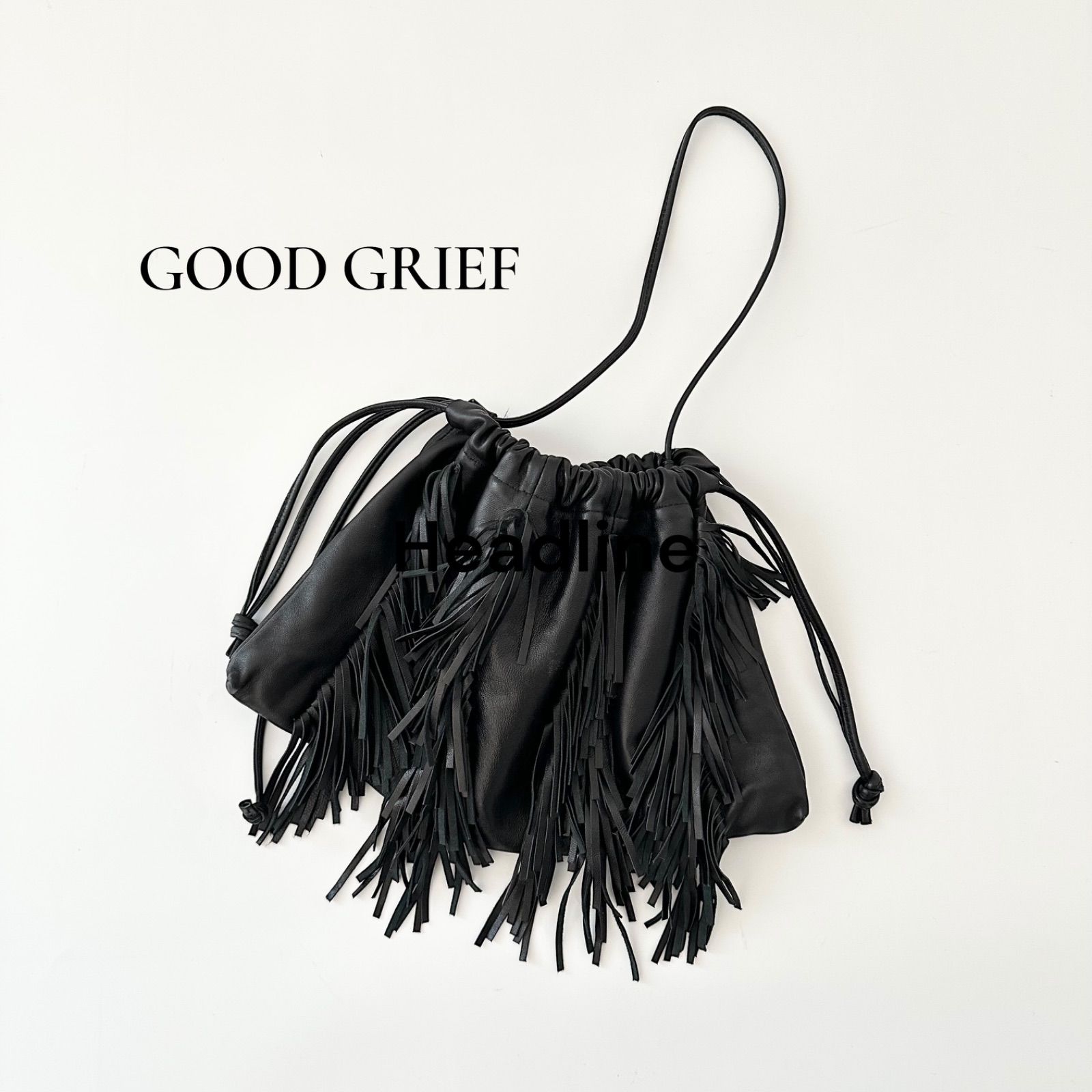 アパルトモン購入　グッドグリーフ　フリンジバッグ　黒 美品✨ L'Appartement GOOD GRIEF ラムレザー フリンジ バッグ
