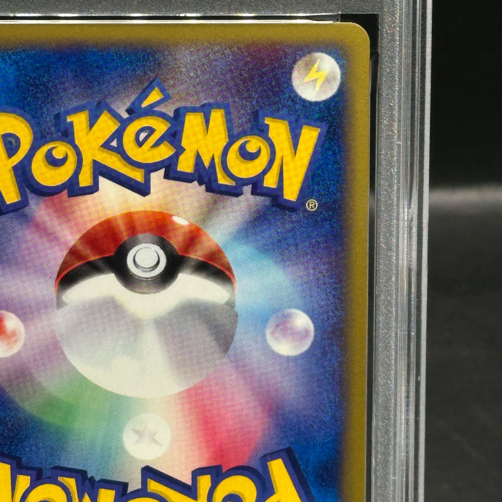 アリアドス　psa10 旧 アリアドスpsa10 旧