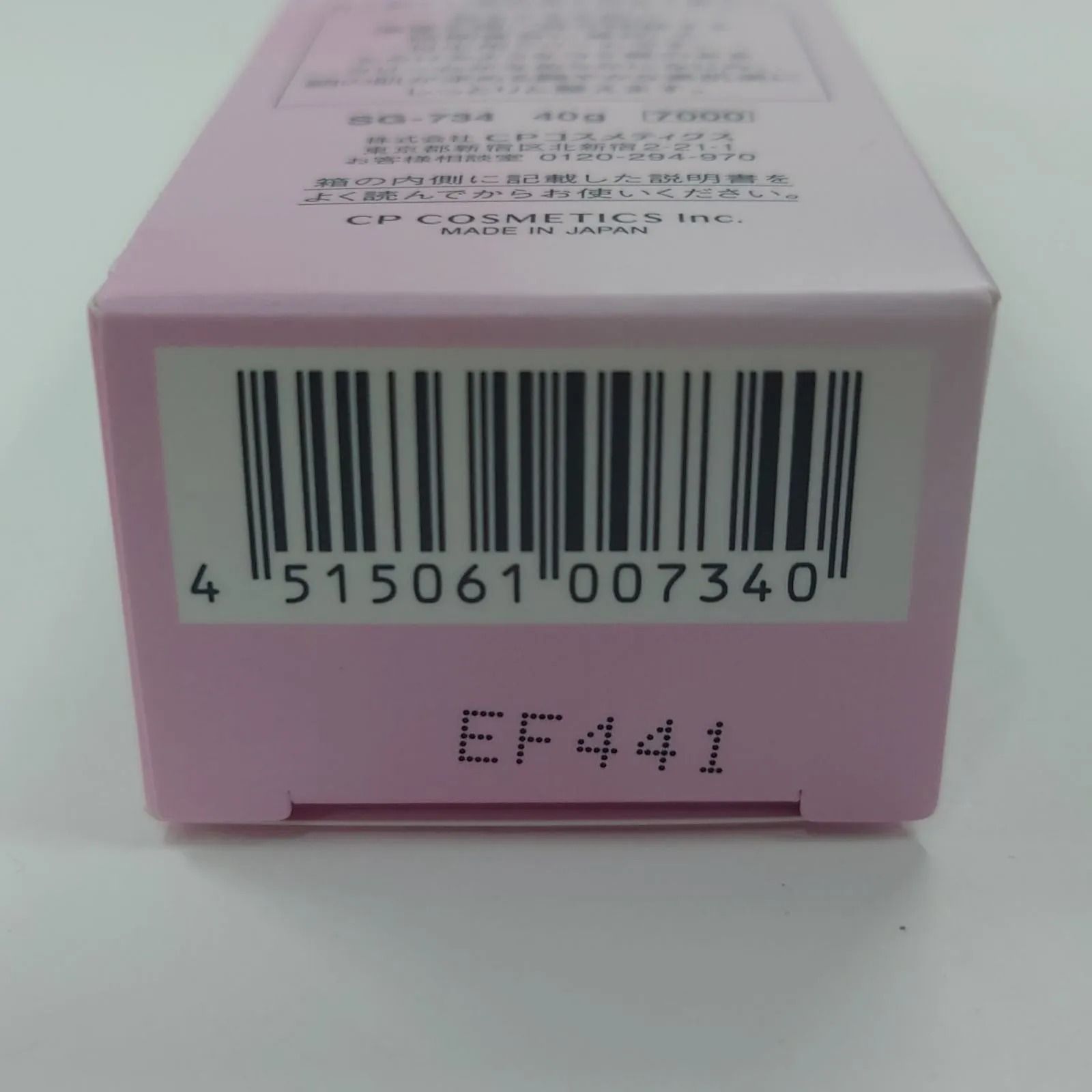 SOIGNE day cream BD 2個セット 新品未使用 SOIGNE デイクリーム BD