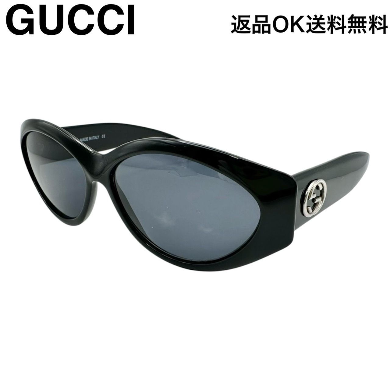 返品OK】GUCCI グッチ インターロッキングG サングラス 145 GG2195/S