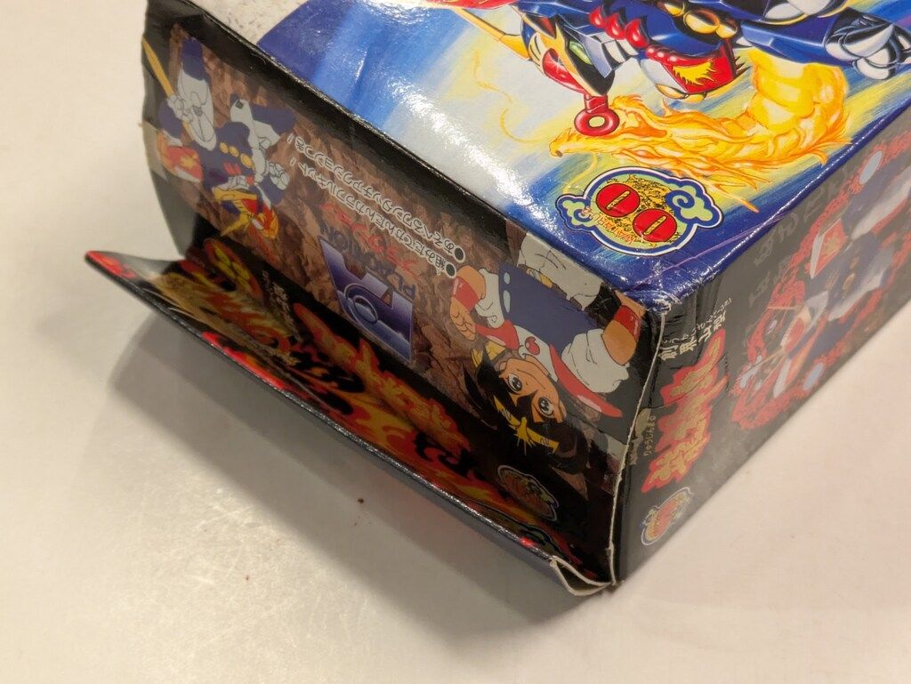 タカラ 魔神大集合 魔神英雄伝ワタル2 龍神丸 創界山型 0 - メルカリ