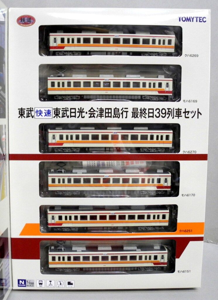 鉄道コレクション　東武区間快速 東武日光・会津田島行　最終日47列車セット トミーテック 鉄道コレクション 東武 快速 東武日光・会津田島行 最終