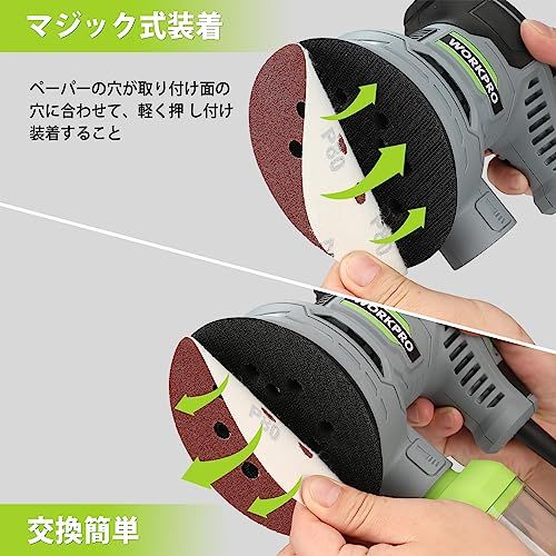 DIY日曜大工 木工作業