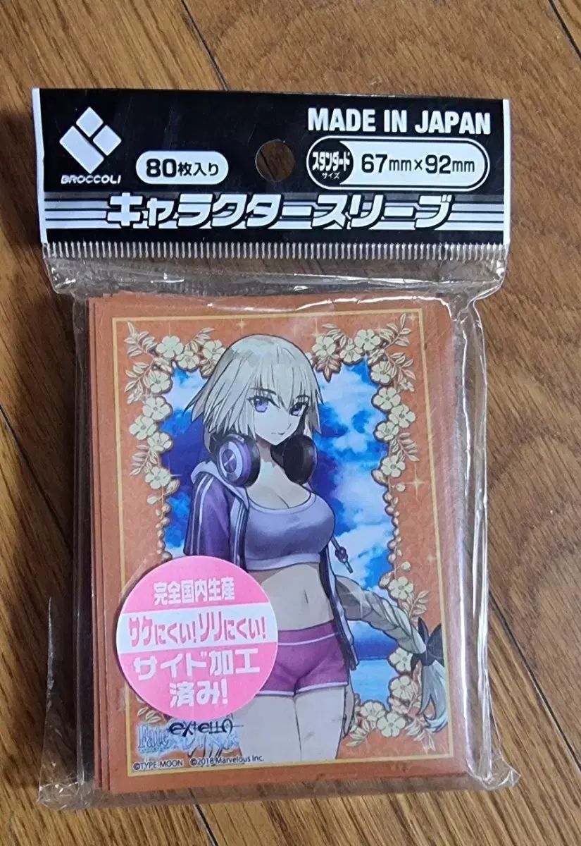 FATE/EXTELLA LINK ジャンヌ・ダルク カードスリーブ プロテクター 80