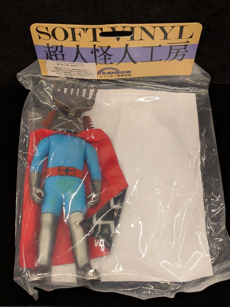 レインボー造形 超人怪人工房|ゴレンジャー 鉄グシ仮面|超人怪人工房|ゴレンジャー