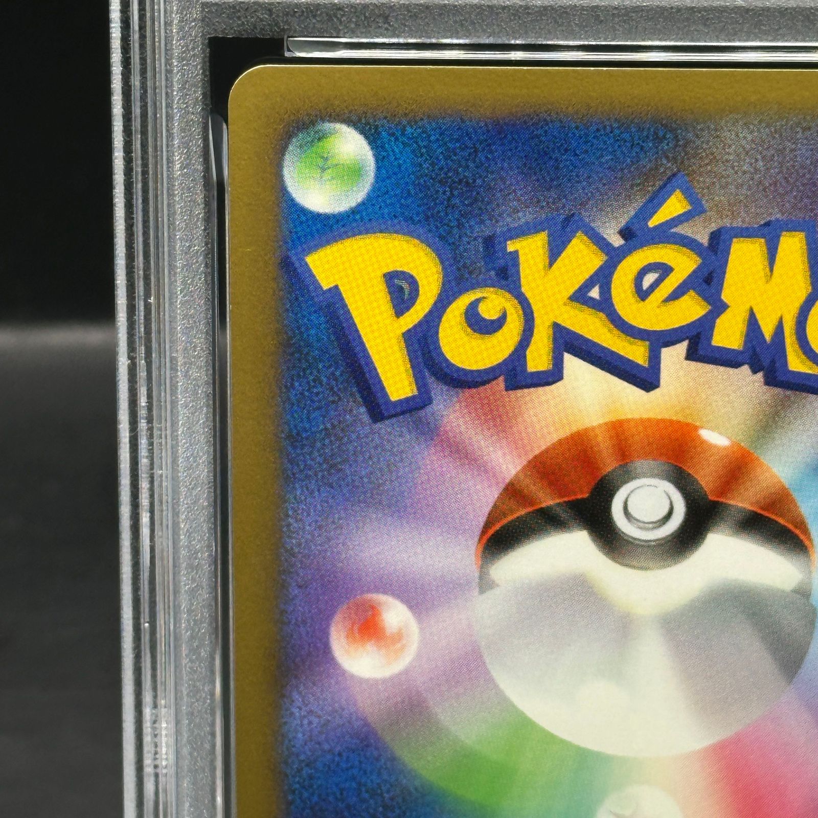  PSA 10 ミュウツーLV X 006 012 DPt ポケモンカードゲーム トレーディングカード