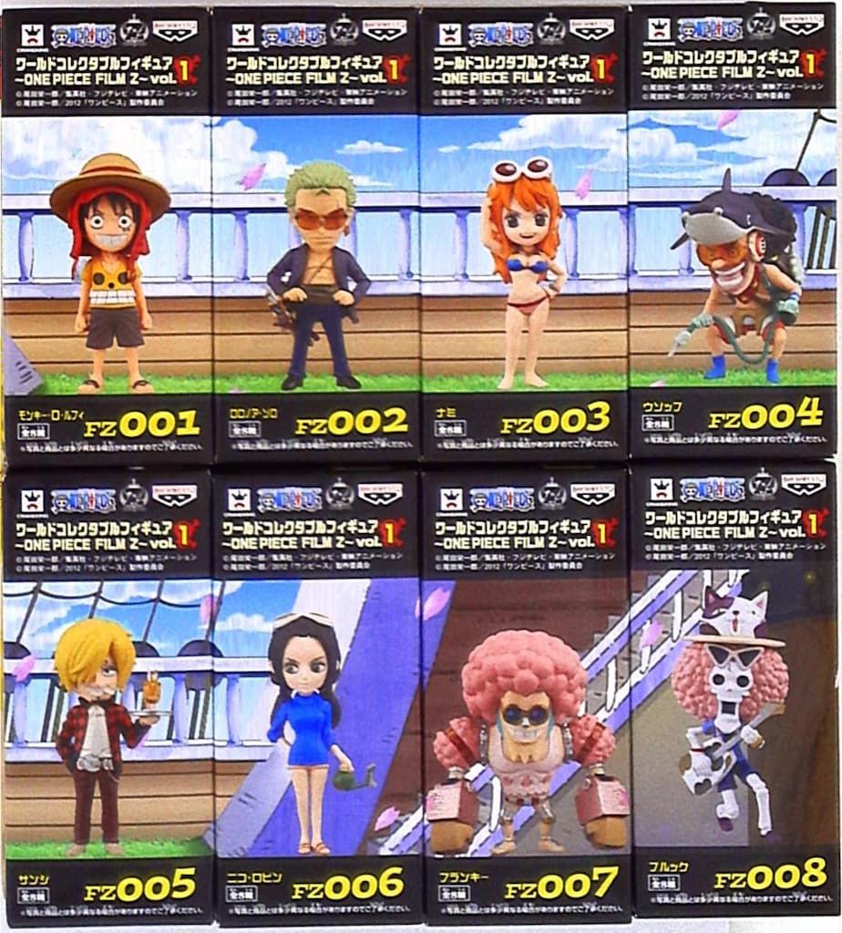 バンプレスト フィルムZvol 1 ワールドコレクタブル ワンピース 全8種セット