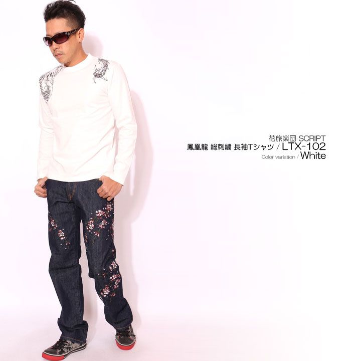 花旅楽団スクリプト 鳳凰龍 総刺繍 和柄 ロンT LTX-102 長袖Tシャツ は