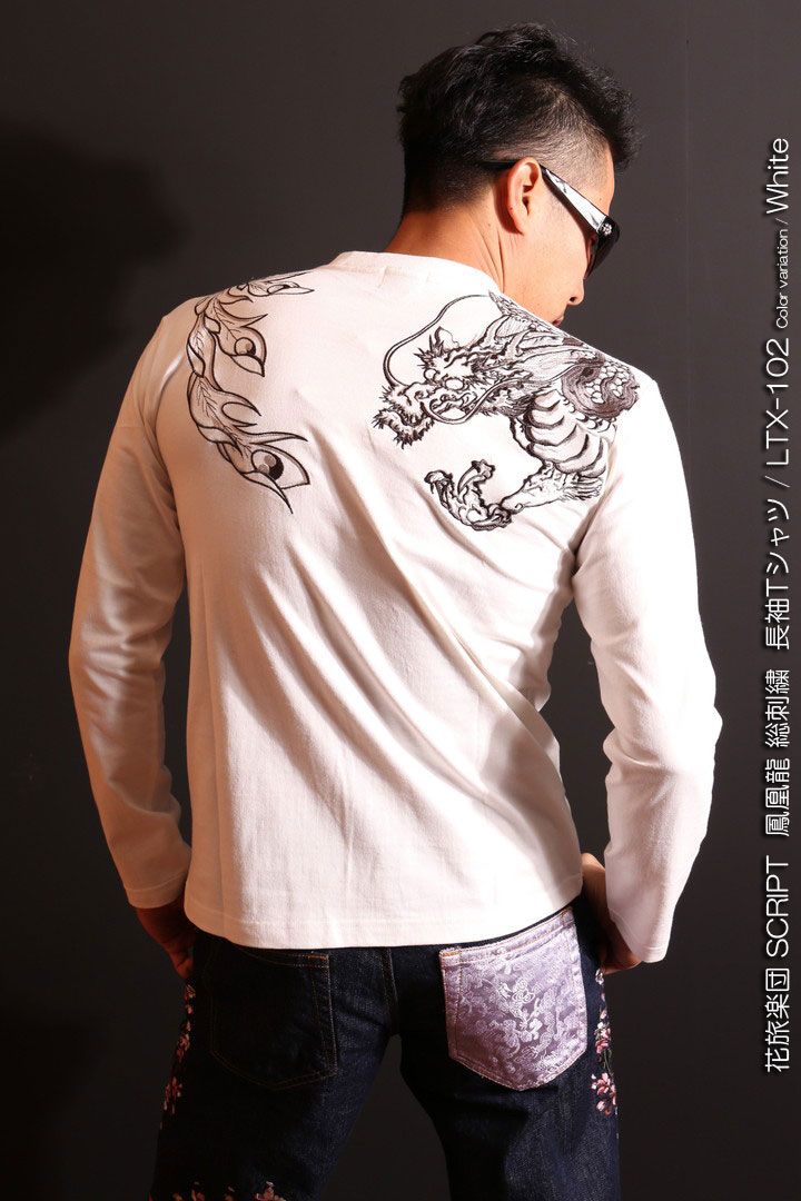 花旅楽団スクリプト 鳳凰龍 総刺繍 和柄 ロンT LTX-102 長袖Tシャツ は
