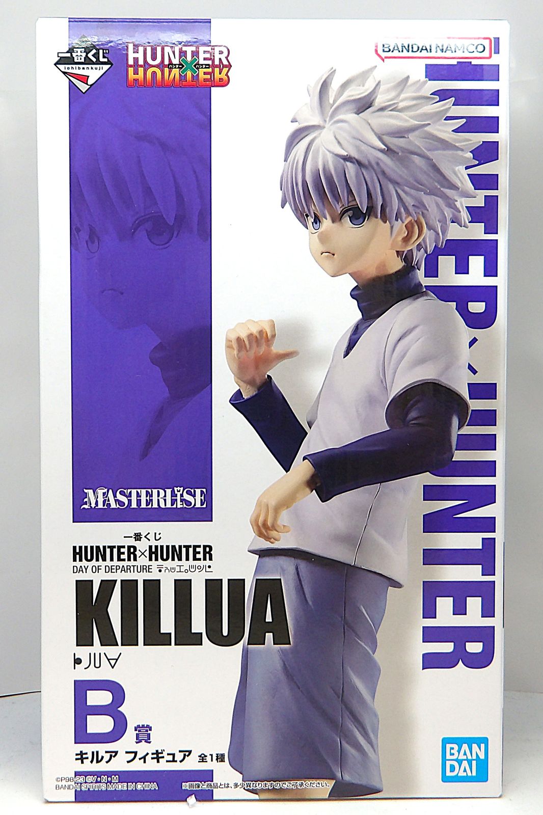 中古】 キルア=ゾルディック 一番くじ HUNTER×HUNTER DAY OF DEPARTURE