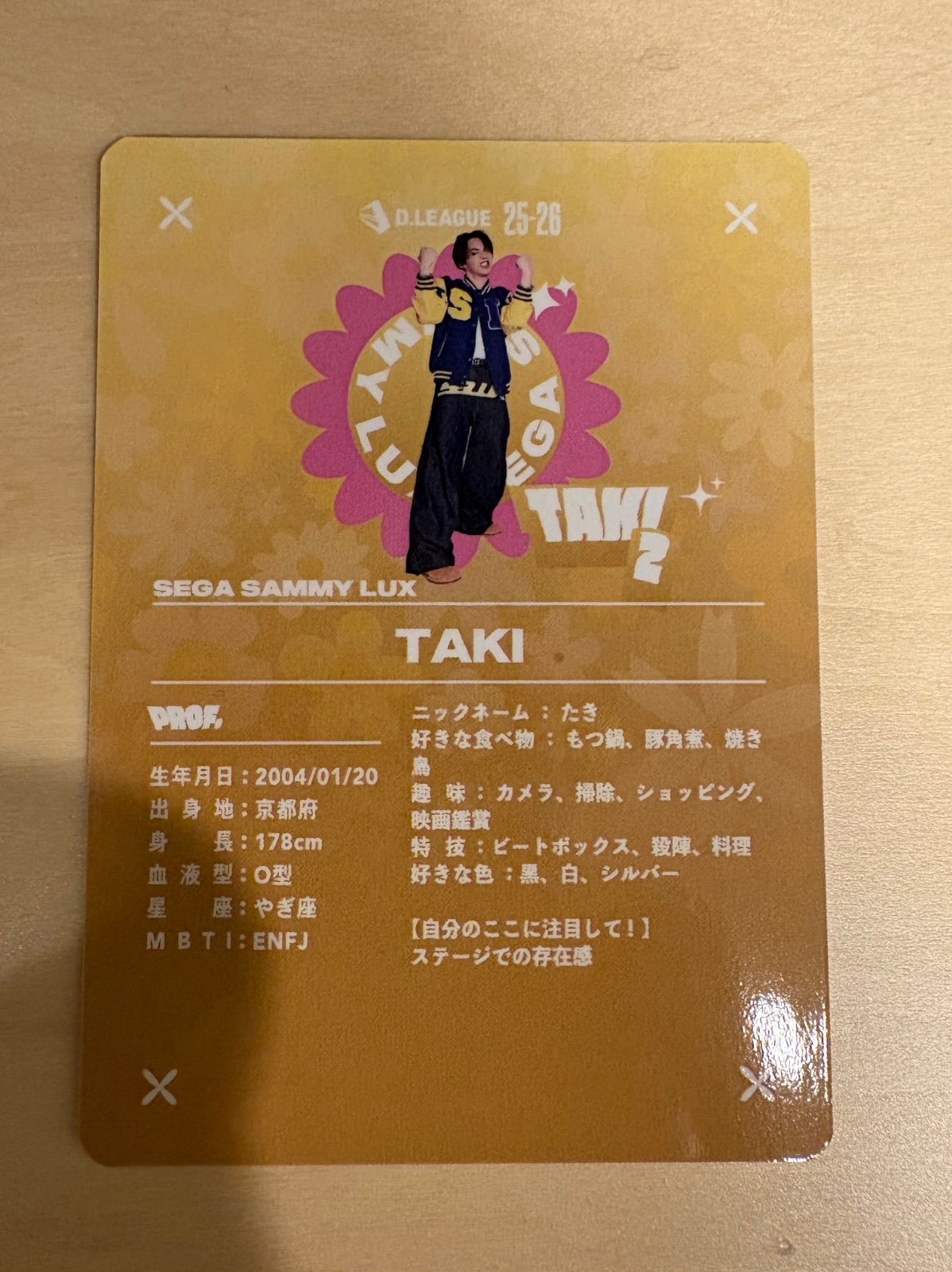 Dリーグ SEGA SAMMY LUX TAKI トレカ ノーマル - メルカリ