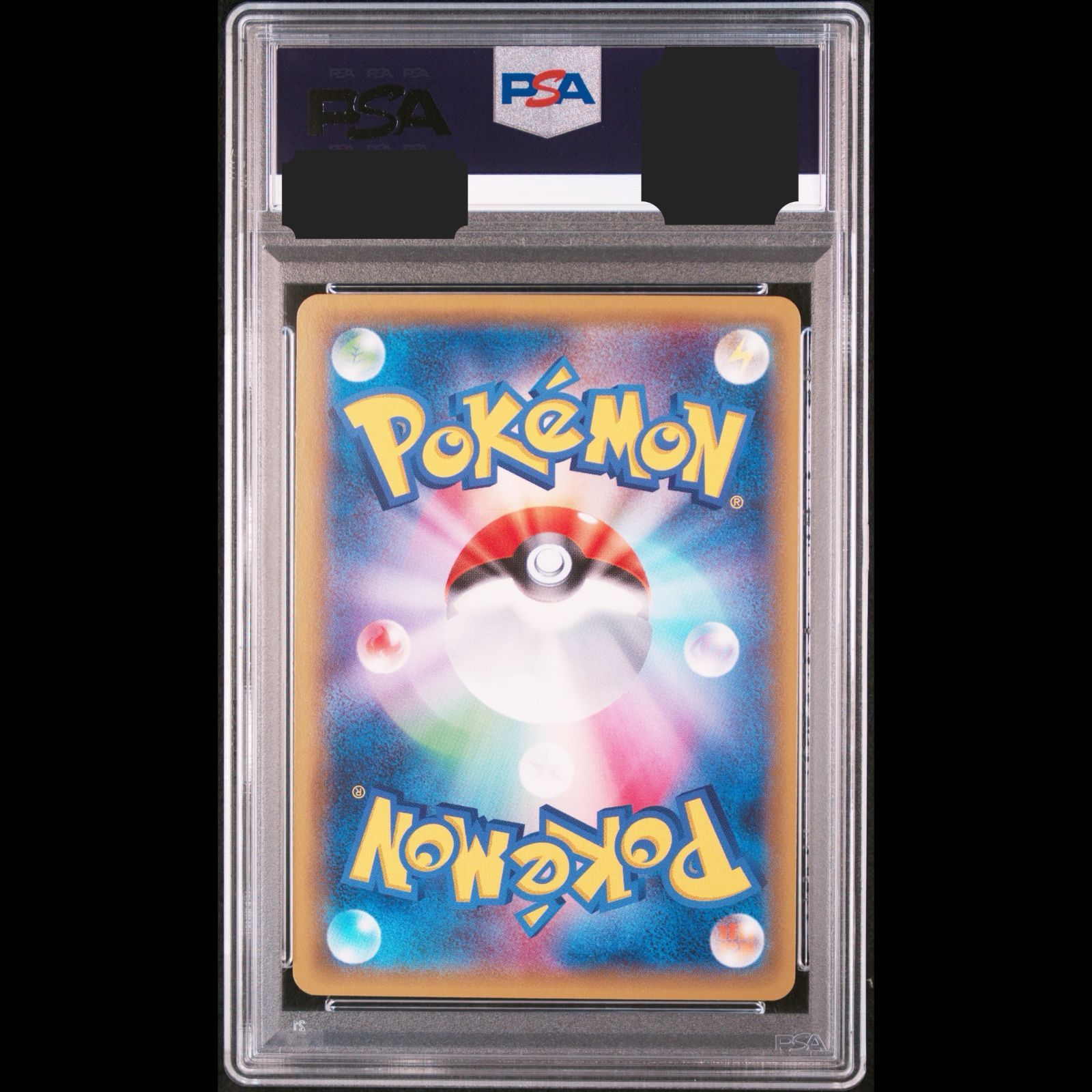 ポケモンカード MヘルガーEX PSA 10 PSA鑑定 XY 8 061 059