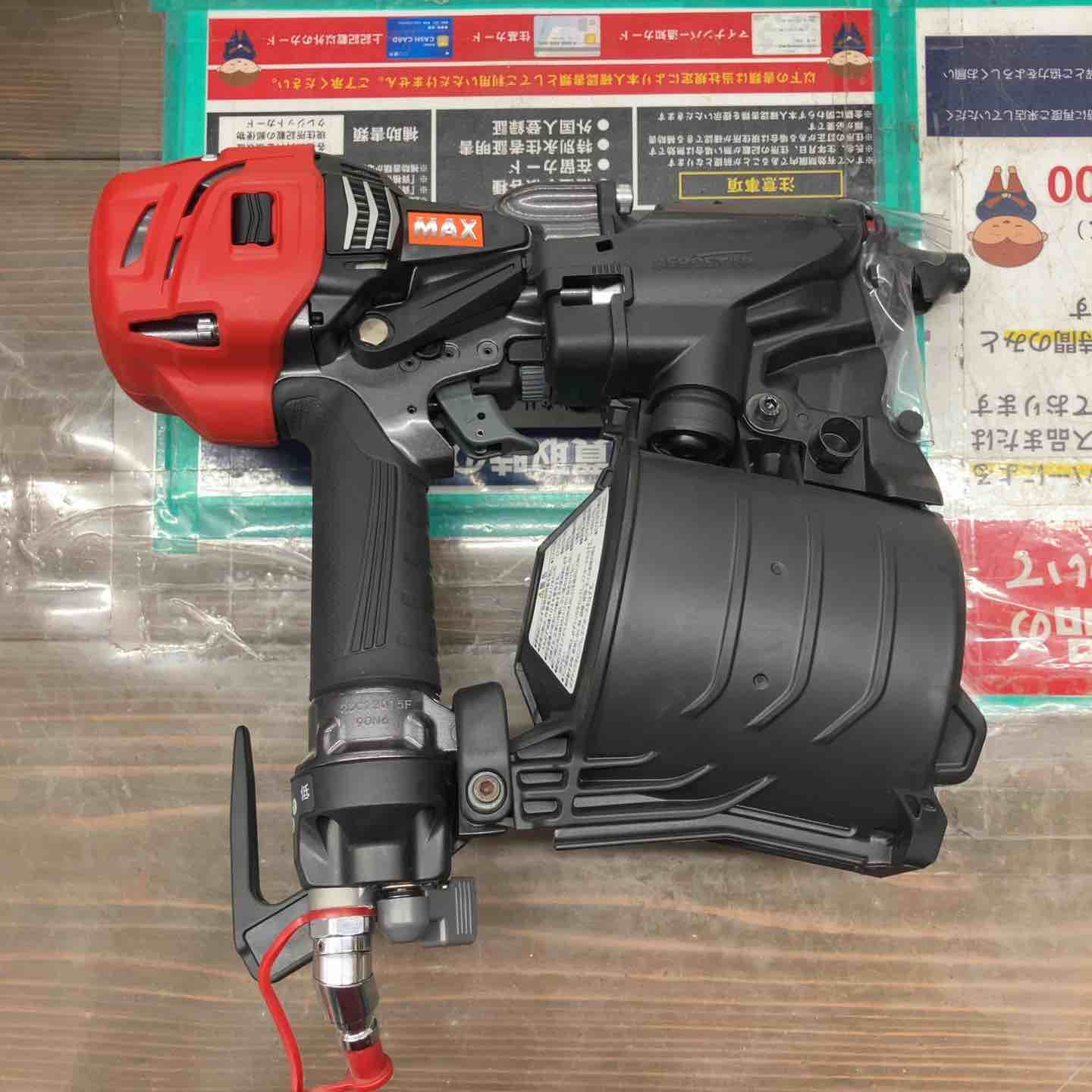 マックス MAX 高圧エア釘打ち機 HN 90 N 6 D G