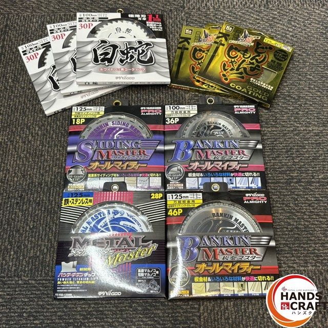 ◎ ♥ 山真製鋸 チップソー 100 mm 125 セット オールマイティ 白蛇 木工 石膏 鉄 ステン マルノコ 刃