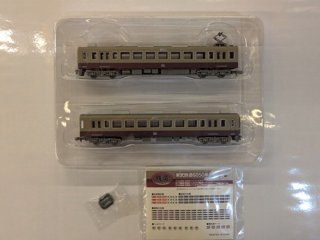 TOMYTEC 鉄道コレクション 東武鉄道 6050系 6162編成 (更新車