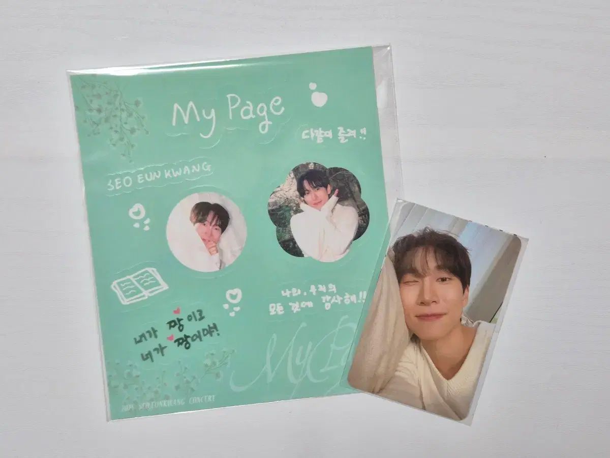 BTOB(ビートゥービー) ソ・ウングァン(SEO EUNKWANG) ファースト