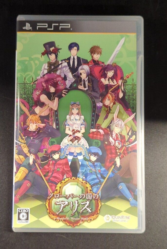 PSP 新装版・クローバーの国のアリス 通常版 - メルカリ