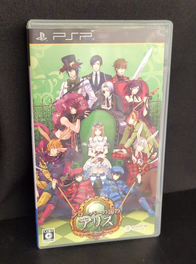 PSP 新装版 クローバーの国のアリス 通常版
