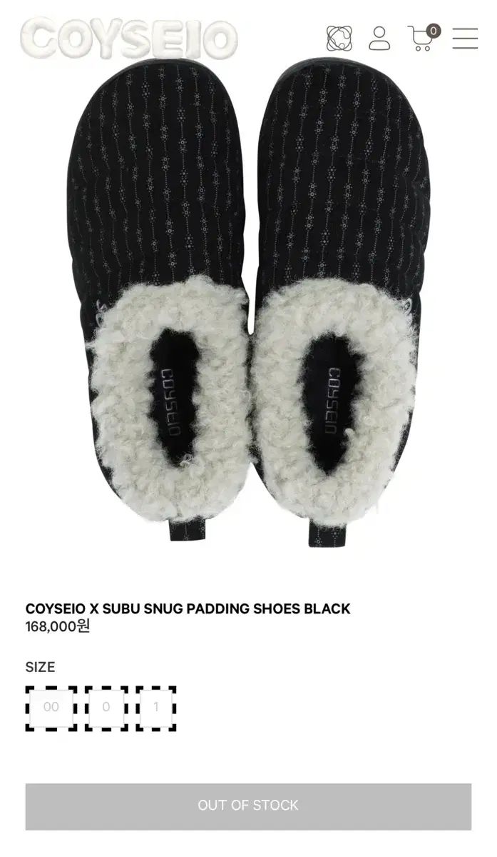 ISSEY MIYAKE イッセイミヤケ ダウンシューズ ブラック サイズ 1