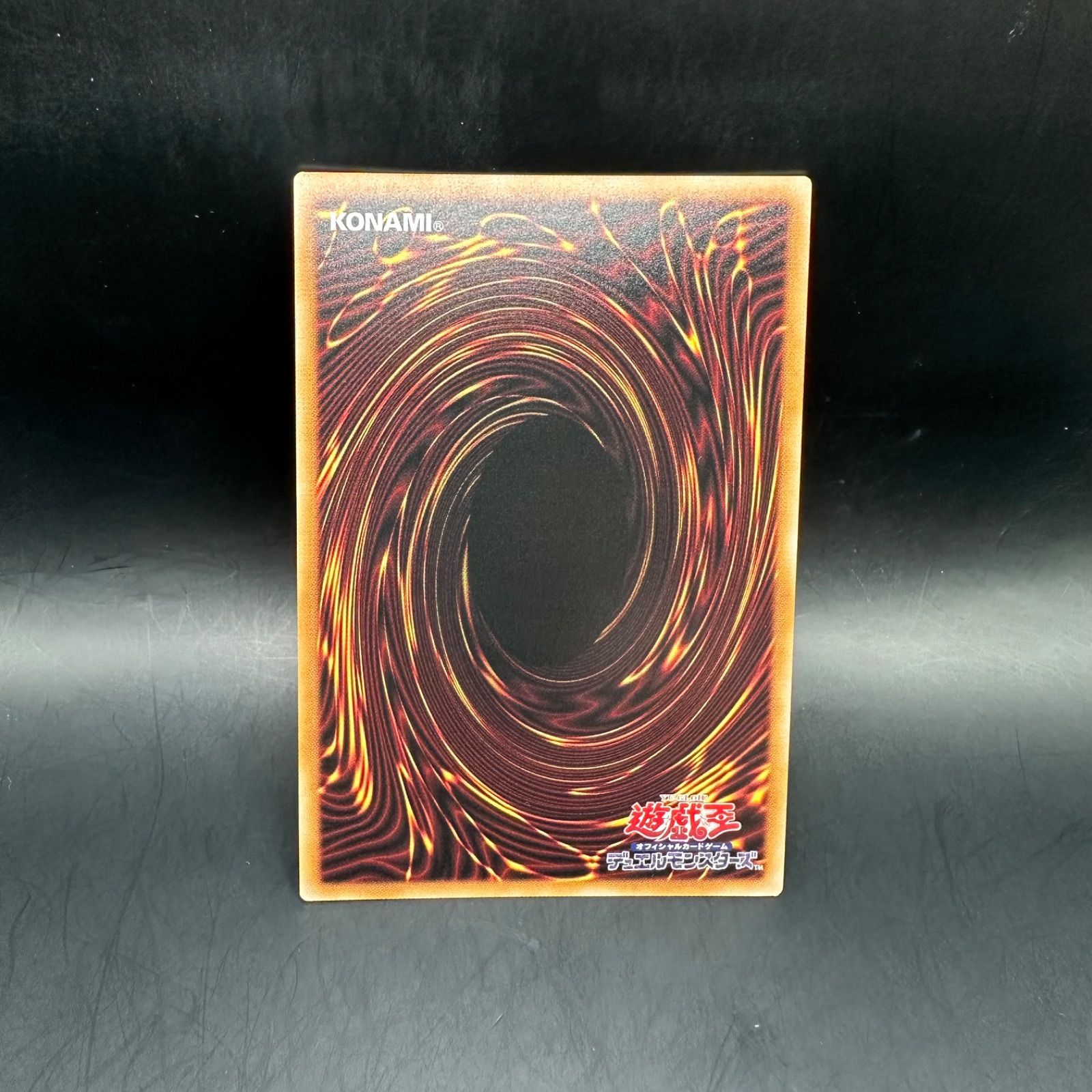 遊戯王 The Fallen &The Virtuous プリズマティックシークレットレア