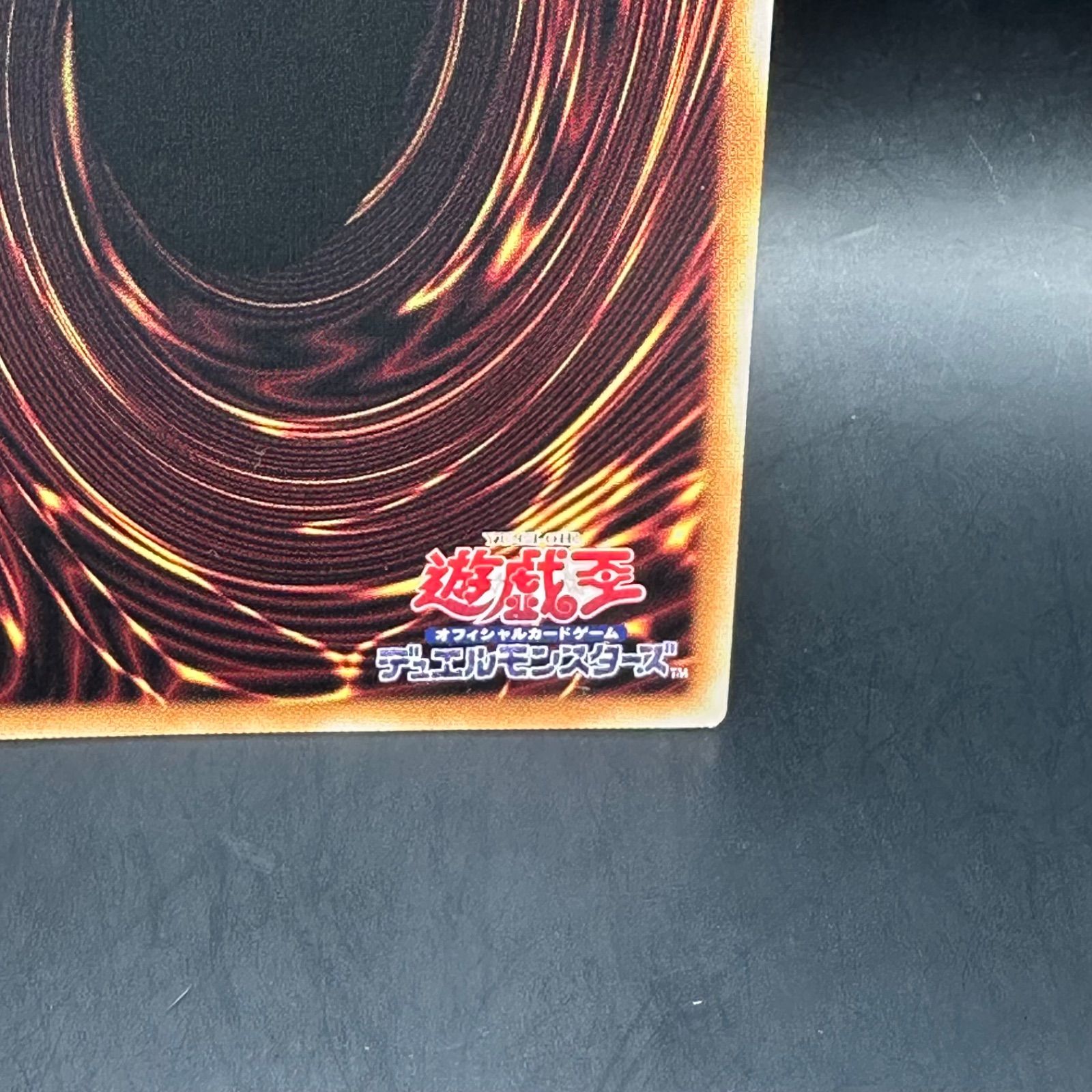 遊戯王 The Fallen &The Virtuous プリズマティックシークレットレア