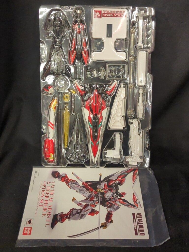 タイガーピアス