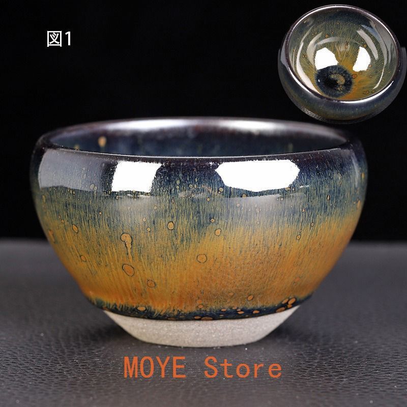 抹茶碗 抹茶茶碗 天目茶碗 曜変天目茶碗 茶道具 お茶碗 国宝 茶道 茶碗