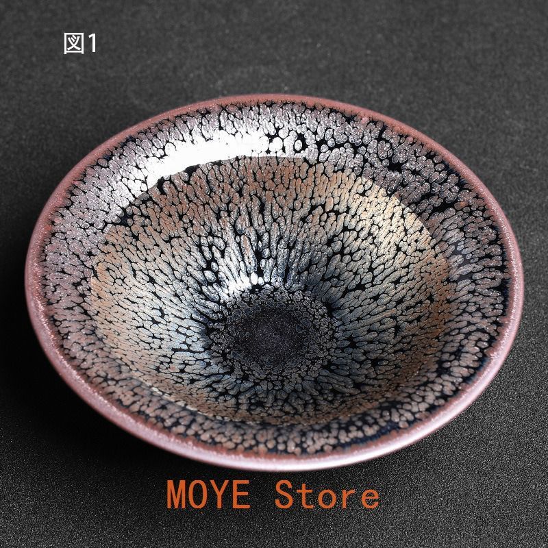 中国美術 天目茶碗 抹茶碗 抹茶天目茶碗