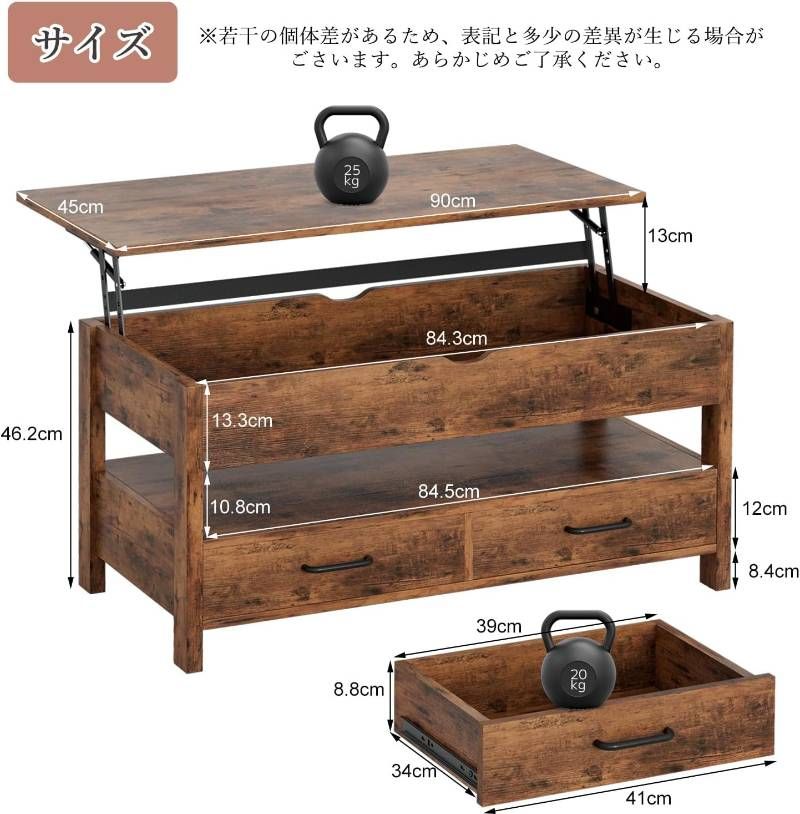 ローテーブル 昇降式 木製 コーヒーテーブル 引き出し付き 収納付き センター ローテーブル 昇降式 木製 コーヒーテーブル 引き出し付き 収納付き