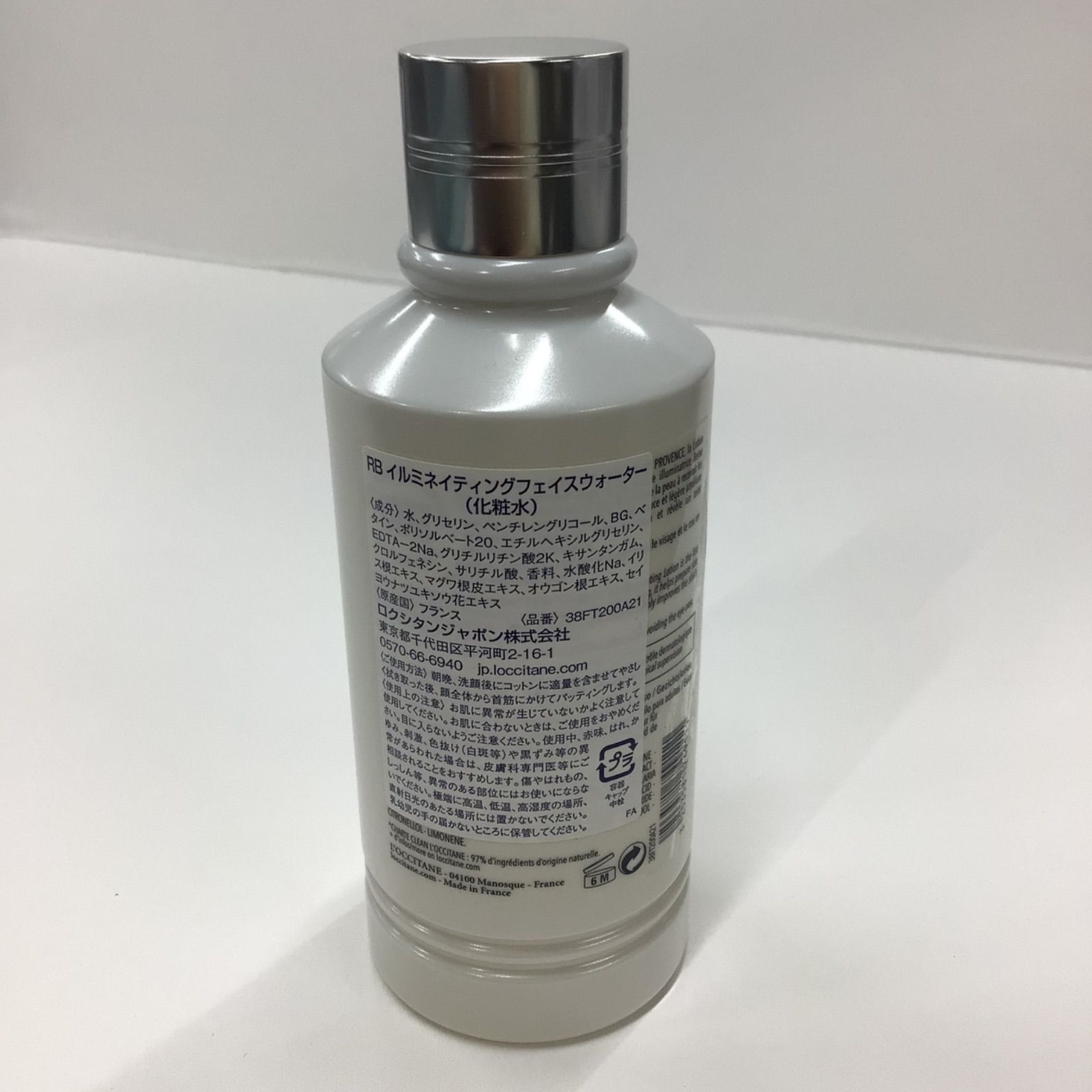 T2645 ロクシタン RB イルミネイティングフェイスウォーター 200ml 