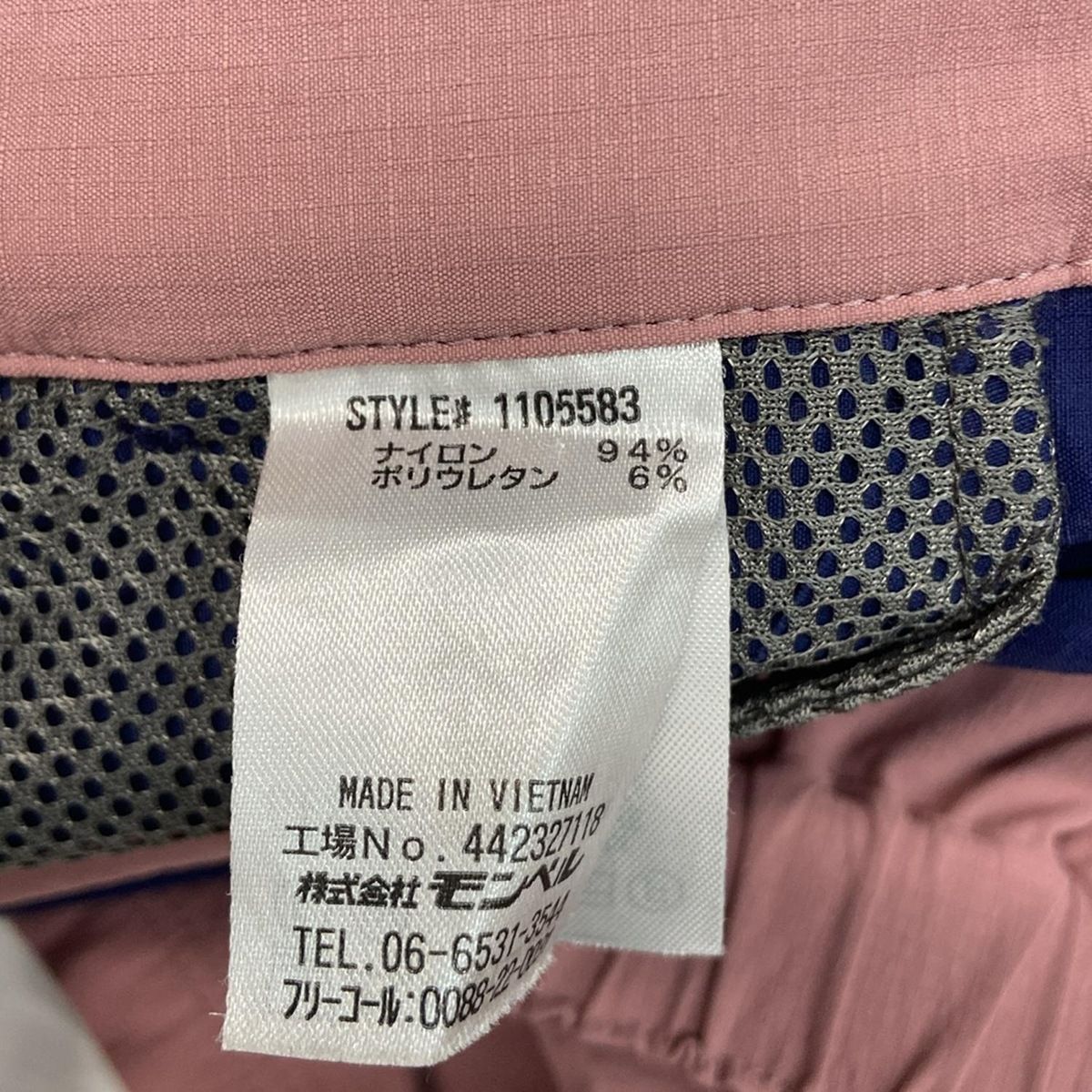 ライトピンク×ネイビー