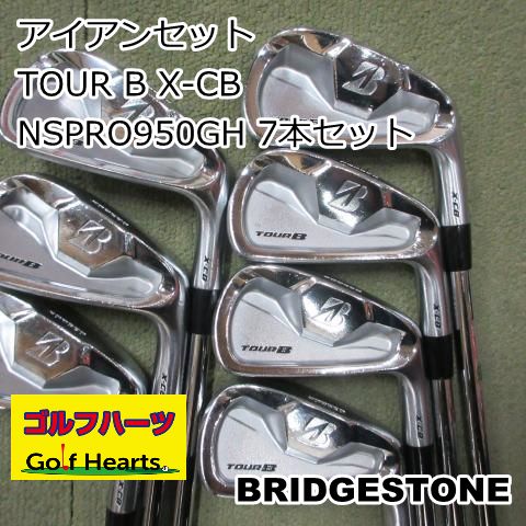 0781]アイアンセット ブリヂストン TOUR B X-CB/NSPRO950GH 7本セット