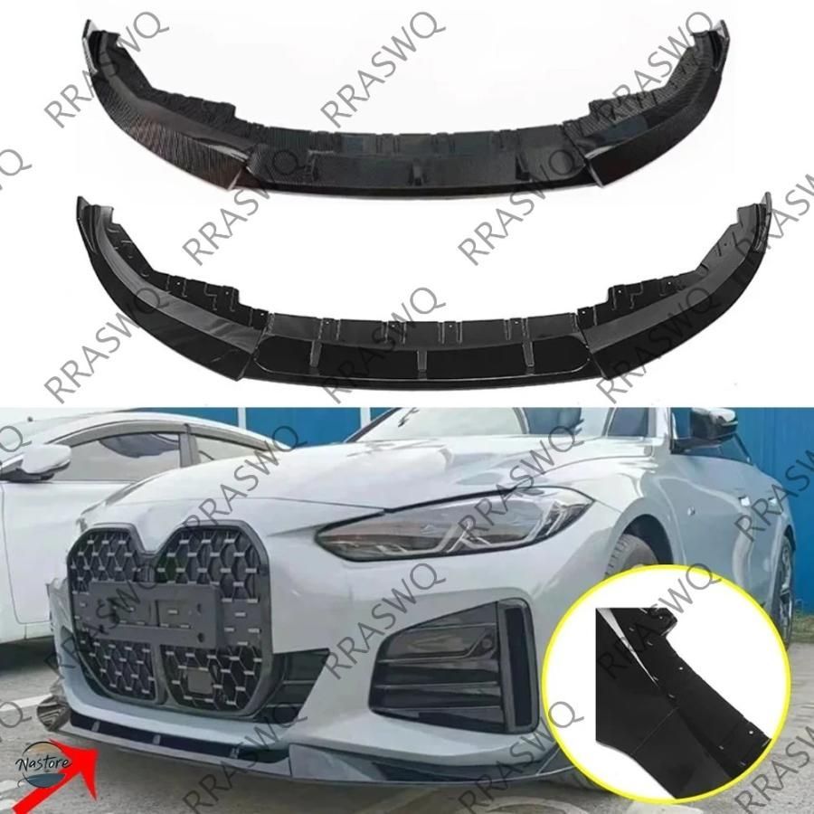 BMW g 26 カバー フロントバンパー スポイラー リップ ガード カスタムパーツ 部品 アクセサリー