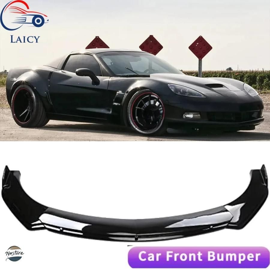 C 6 カバー スポイラー リップ ガード LAICY コルベット 7 Z 06 ZR 1 カスタムパーツ パーツ アクセサリー