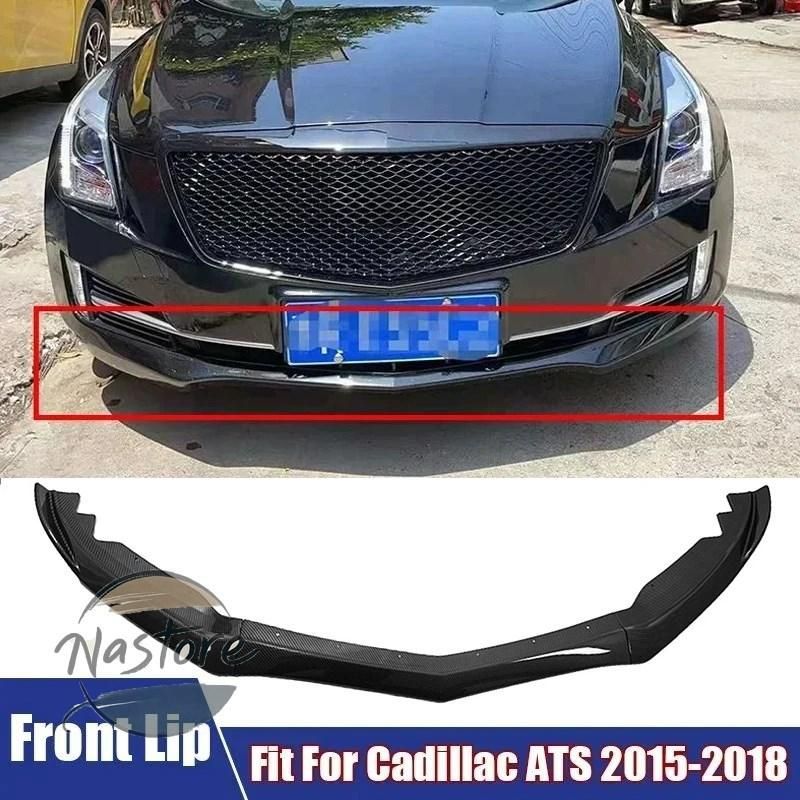 カバー スポイラー リップ フロント バンパー ボディ 装飾 キャデラック ats 2015-18 カスタムパーツ 部品 アクセサリー