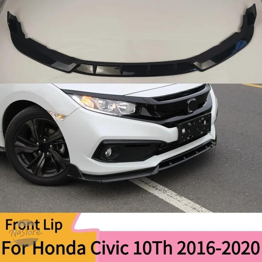 ホンダ カバー フロント シビック 10代目 2016-2020 スプリッター バンパー リップ チンプロテクター チューニングト