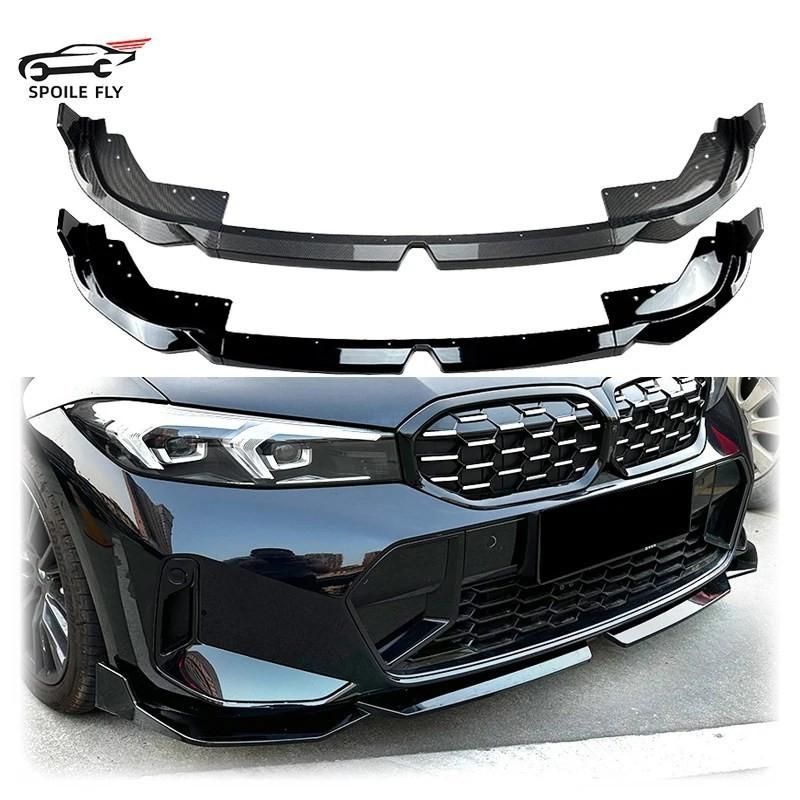 BMW カバー フロント 部品 カスタムパーツ アクセサリー バンパー スプリッターリップスポイラーディフューザー abs 3シリー